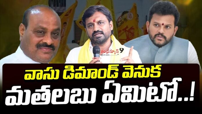 who-is-behind-aadireddy-vasu-andhranews9