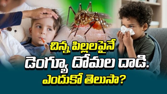 why-dengue-mosquitoes-attack-only-young-children