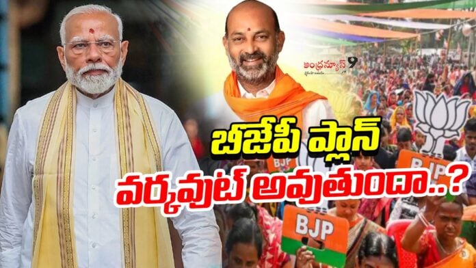 will-bjp-plan-workout-in-telangana-andhra-news