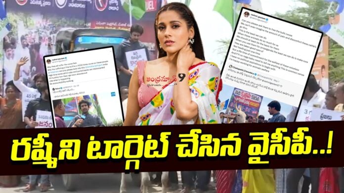 ysrcp-target-anchor-rashmi-gautam-andhranews9