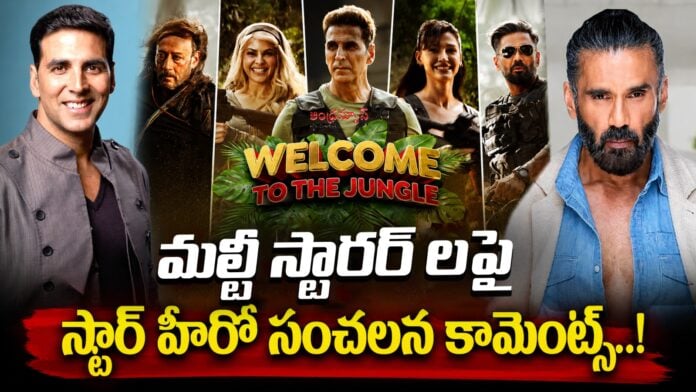 Akshay-sensational-comments-on-multi-starrer-movies