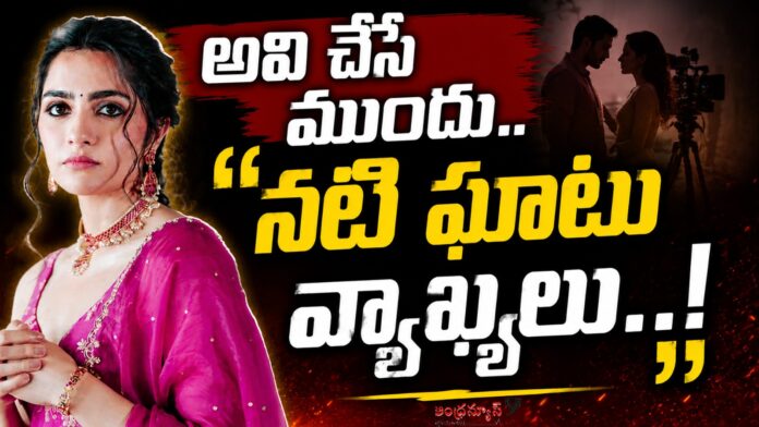 actress-rukmini-vasanth-strong-comments-on-fake-ai-videos