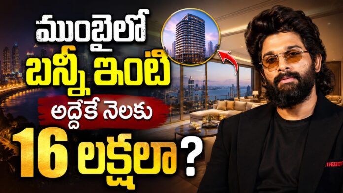 Allu Arjun Mumbai Flat Rent