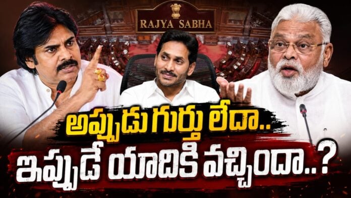 Ambati Rambabu Satires On Pawan Kalyan