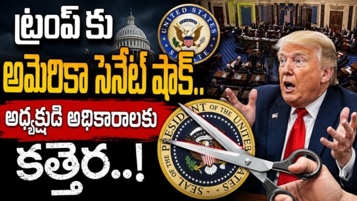 american-senet-big-shock-to-donald-trump