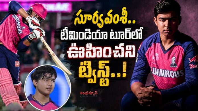 an-unexpected-twist-in-vaibhav-sooryavanshi-england-tour
