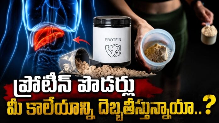 are-protein-powders-damaging-your-liver