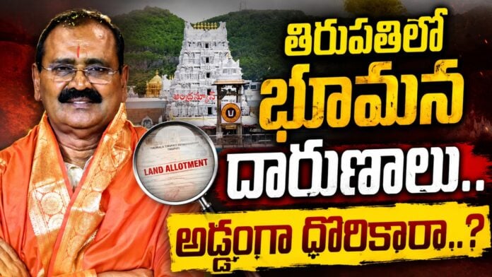 Bhumana Karunakar Reddy