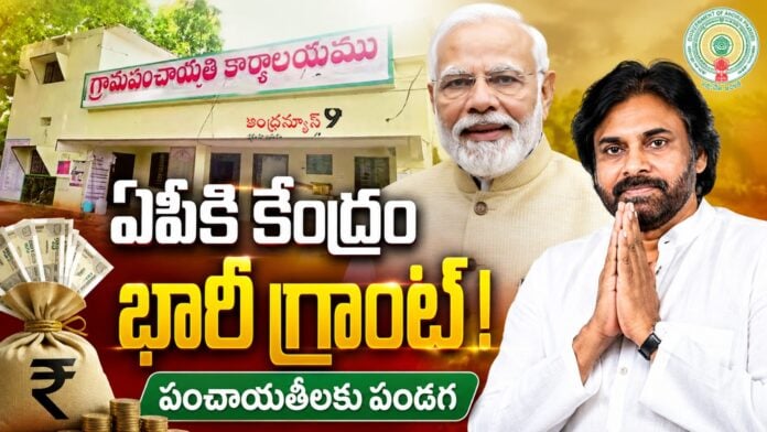 central-government-allocates-huge-grants-to-ap