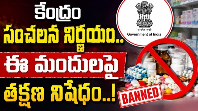 16 fixed-dose combination drugs banned in India
