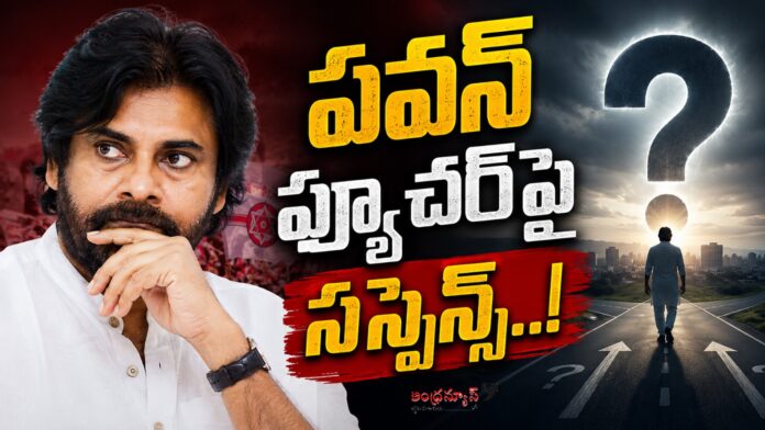 Pawan Kalyan Latest News