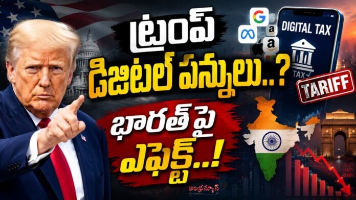 donald-trump-digital-tariffs-effect-on-india