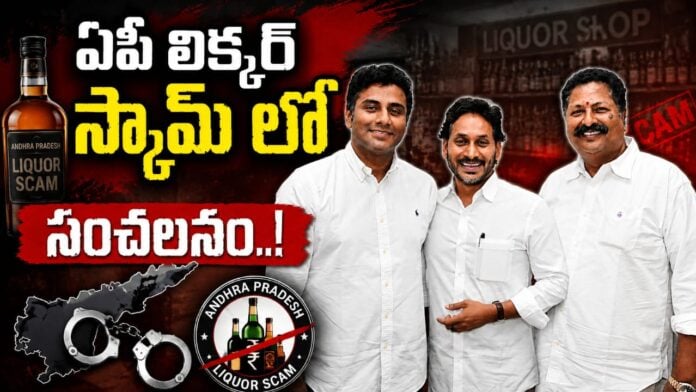 ed-arrested-karumuri-sunil-kumar-in-ap-liquor-scam-case