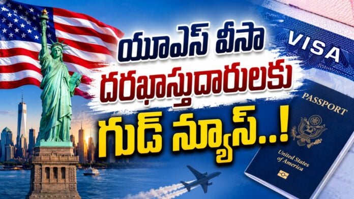 good-news-to-usa-visa-applicants