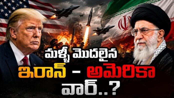 has-the-iran-us-war-started-again