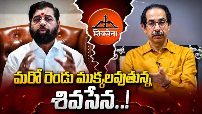 internal-differences-in-uddhav-thackerays-shiv-sena