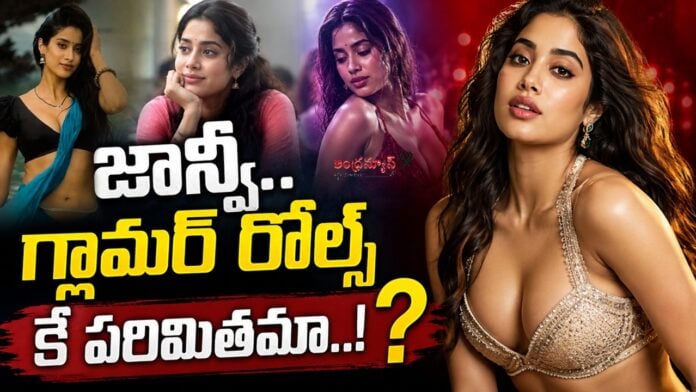 Janhvi kapoor Trolled