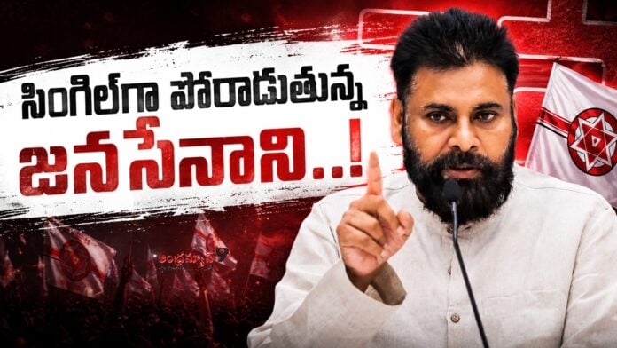 janasena-chief-pawan-kalyan-sensational-comments-on-party-leaders