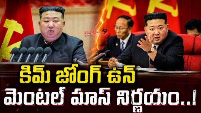 kim-jong-un-sensational-comments-in-plenary-meet