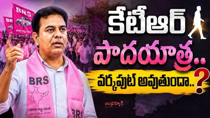 ktr-announced-to-start-padayatra-in-2027