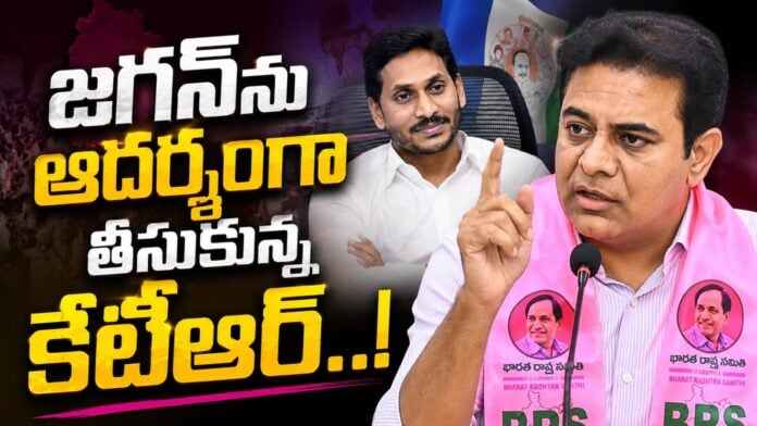 ktr-warns-congress-government