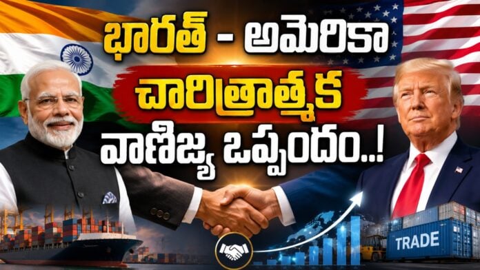 long-awaited-bilateral-trade-agreement-between-india-and-the-usa-coming-to-end