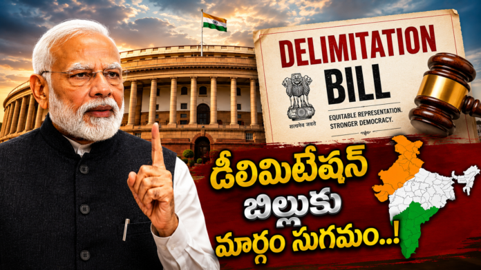 nda-plans-to-implement-delimitation-bill
