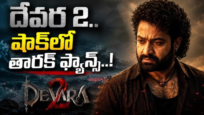 ntr-fans-awaiting-for-devara2-update