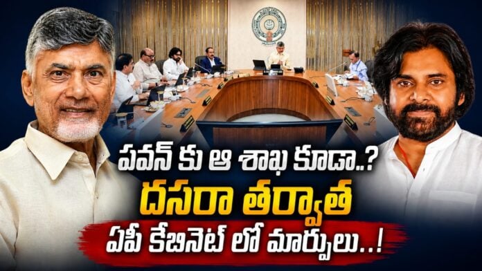 one-more-ministry-to-pawan-kalyan