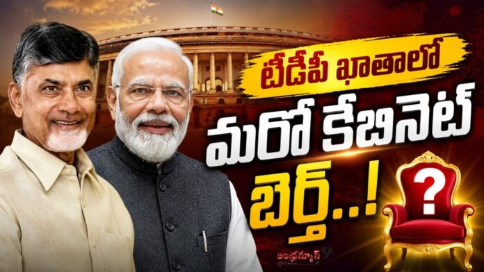one-more-rajya-sabha-seat-to-tdp