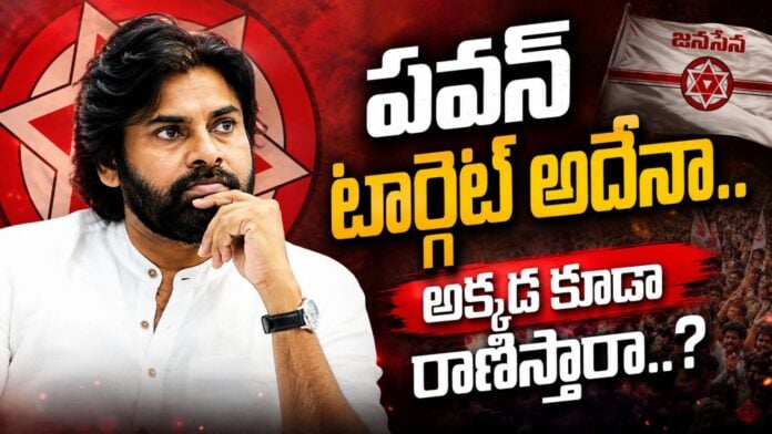 pawan kalyan in to national politics