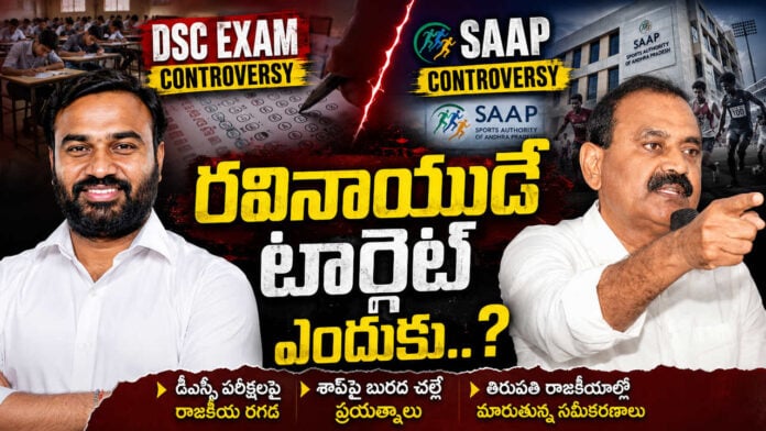 Ravi Naidu Vs Bhumana Karunakar Reddy YSRCP