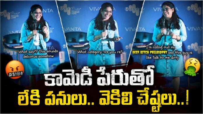 standup comedy vulgarity