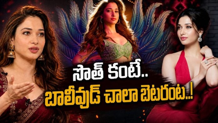 tamannaah-batia-sensational-comments-south-film-industry