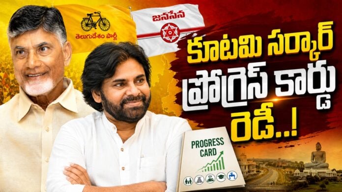 tdp-alliance-government-two-years-of-governance-report