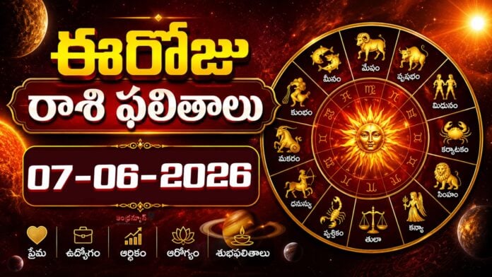 today-horoscope-07-06-2026