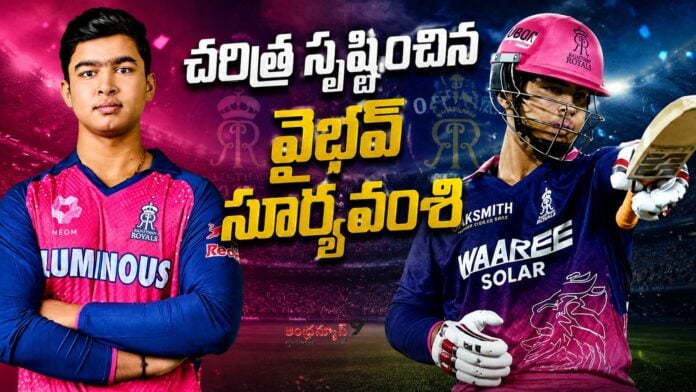 vaibhav-sooryavanshi-selected-for-the-indian-senior-team
