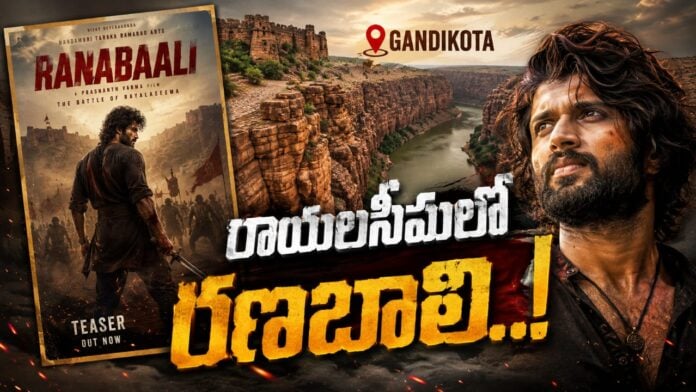 vijay-deverakondas-ranabaali-shoot-at-gandikota