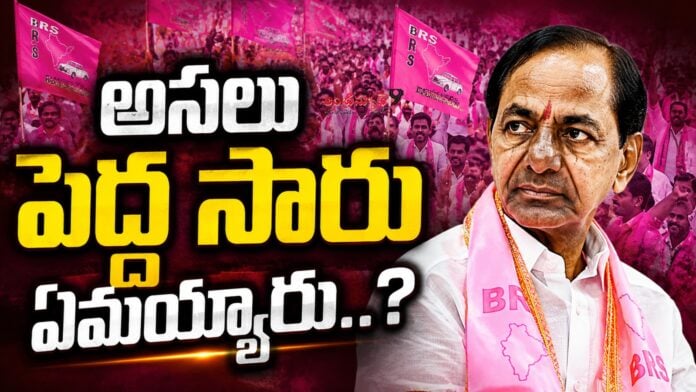 where-is-telangana-former-chief-minister-kcr
