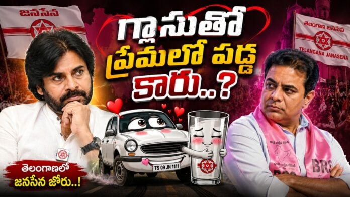 why-brs-supports-telangana-janasena