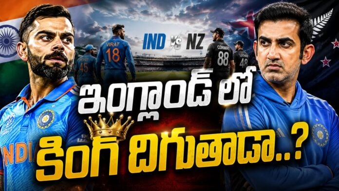 will-virat-kohli-play-in-the-upcoming-england-odi-series