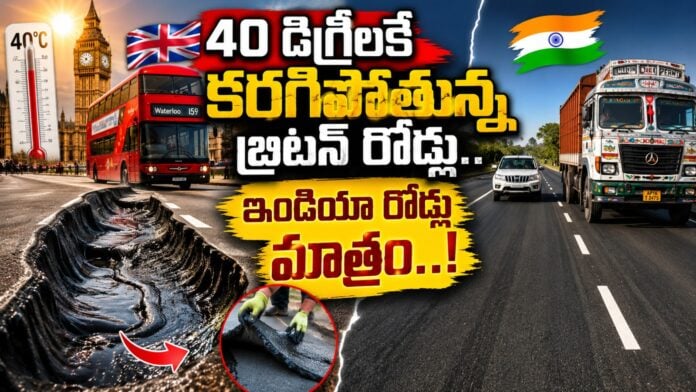 British roads melting at just 40 degrees