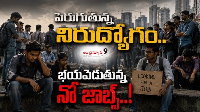 Rising unemployment and the alarming lack of jobs