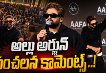 అల్లు అర్జున్ సంచలన కామెంట్స్..! allu-arjun-sensational-comments-on-social-media-trolls