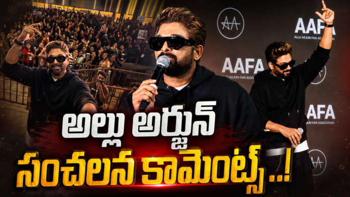 allu-arjun-sensational-comments-on-social-media-trolls