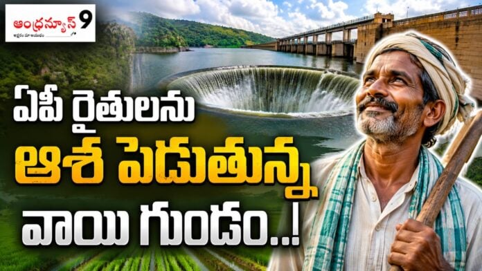 ap monsoon alert