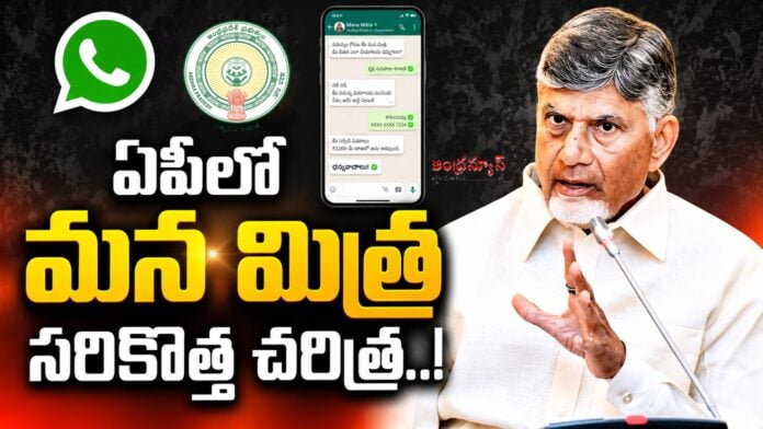 ap-govt-is-setting-new-records-in-the-simplification-of-citizen-services