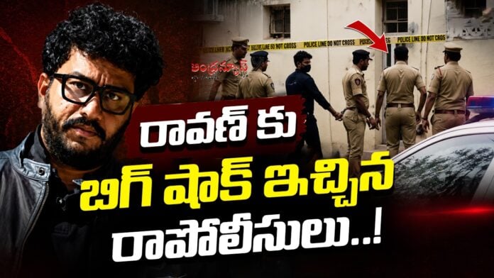 AP Police Shock to Prashna Ravan