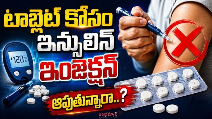 are-you-stopping-insulin-injections-for-tablets