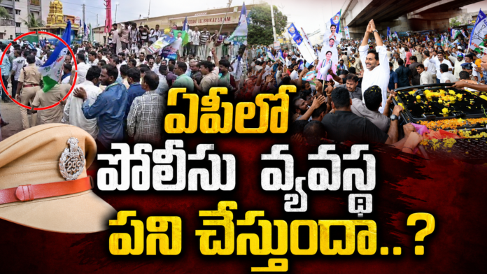 attack-on-woman-si-pravalika-during-jagans-srikakulam-tour